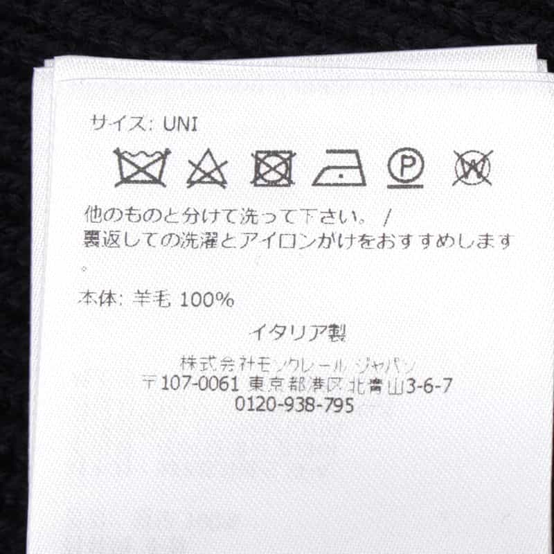 MONCLER MONCLER＜モンクレール＞ ニットキャップ NAVY