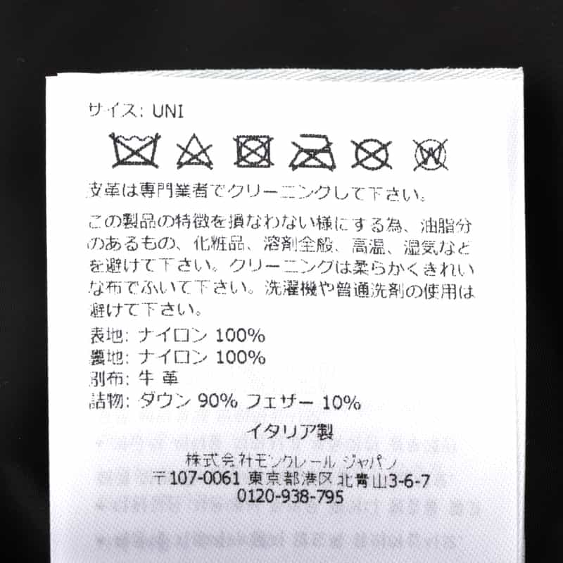 MONCLER MONCLER＜モンクレール＞ ナイロン素材クラッチバッグ BLACK