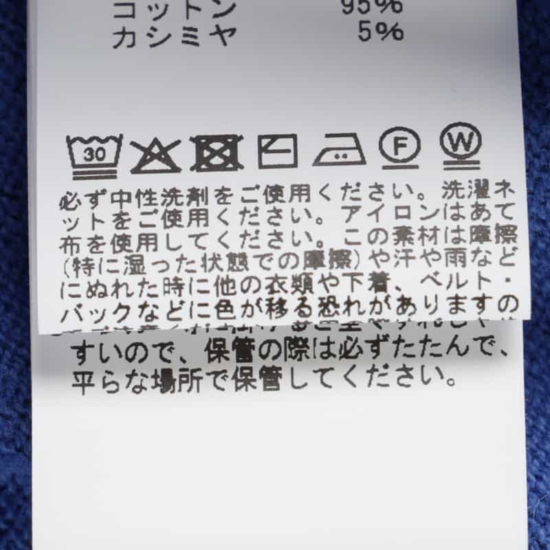 BARNEYS NEW YORK ハイゲージジップアップニットカーディガン BLUE