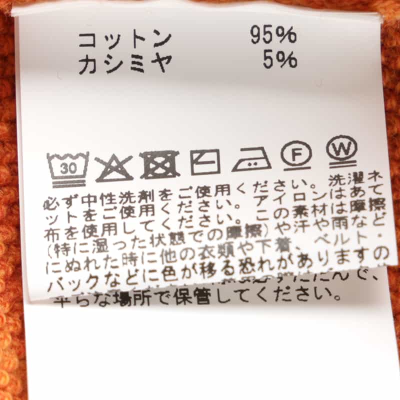 BARNEYS NEW YORK ハイゲージニットプルオーバー KHAKI