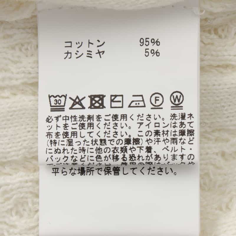 BARNEYS NEW YORK コットンカシミヤケーブルニットプルオーバー WHITE