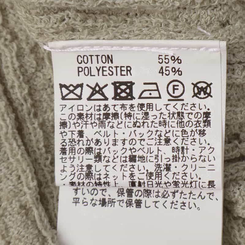 BARNEYS NEW YORK ウォッシャブル ケーブルニットプルオーバー GRAY