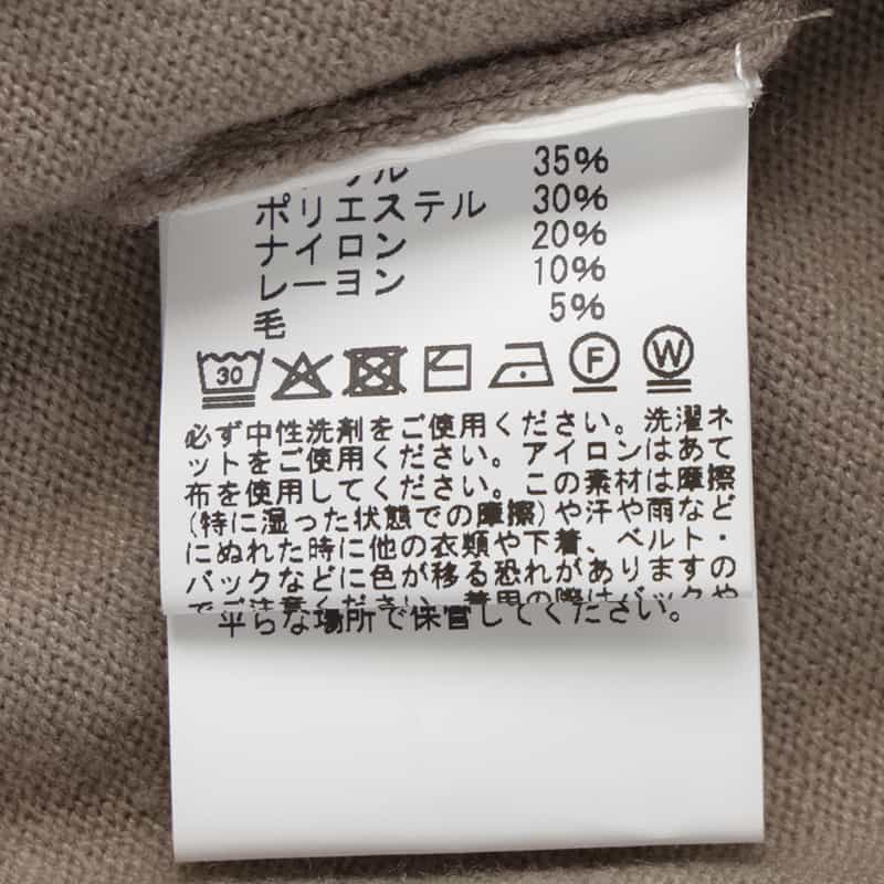 BARNEYS NEW YORK クルーネックニットプルオーバー BEIGE