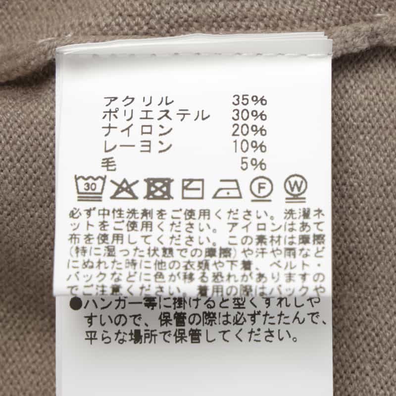 BARNEYS NEW YORK モックネックニットプルオーバー BEIGE