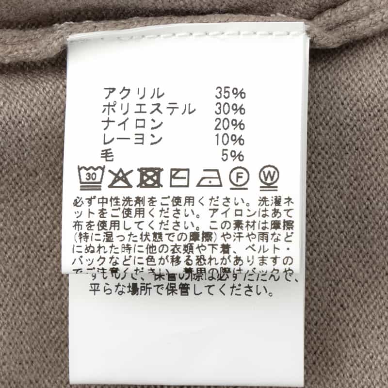 BARNEYS NEW YORK ウォッシャブル タートルネックニットプルオーバー BEIGE