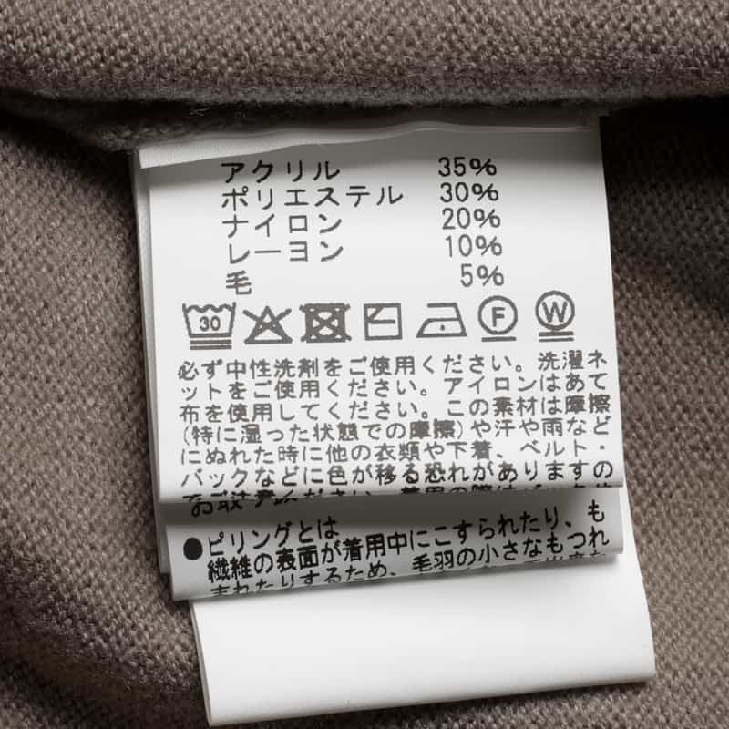 BARNEYS NEW YORK ウォッシャブル ハーフジップニットプルオーバー BEIGE