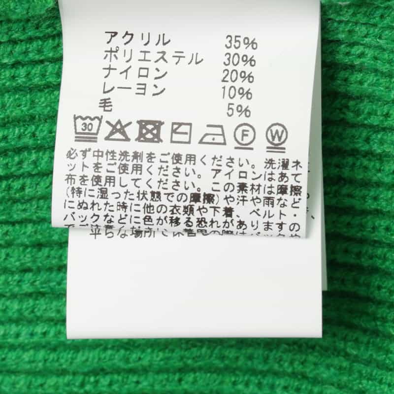 BARNEYS NEW YORK ウォッシャブル クルーネックニットプルオーバー GREEN