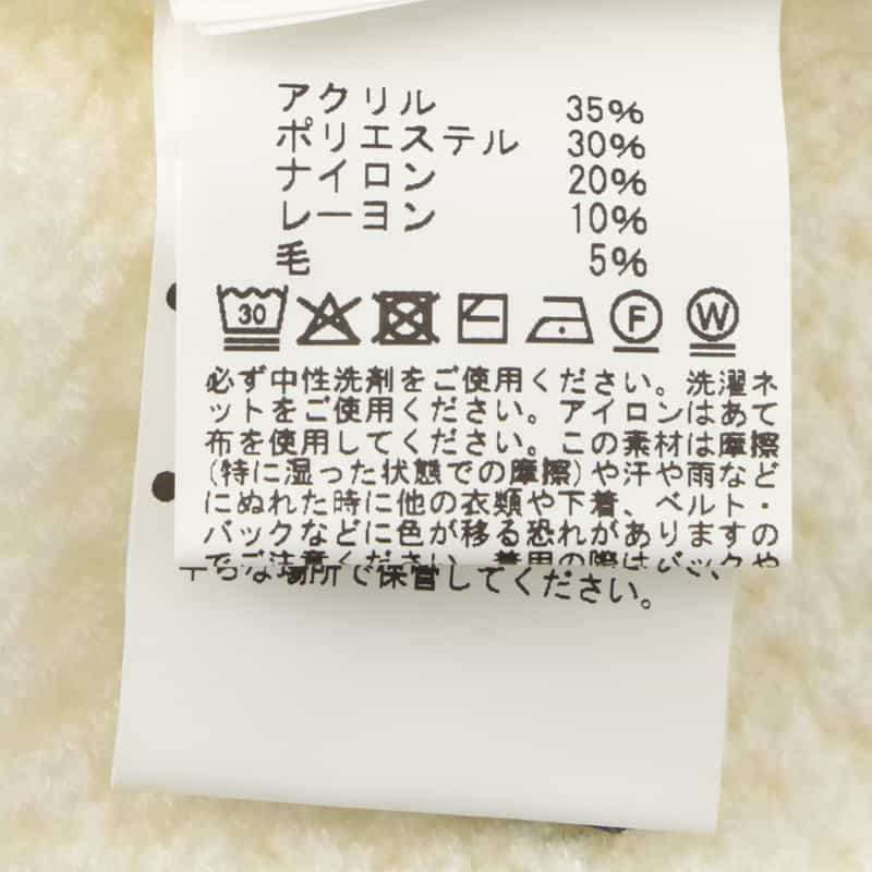 BARNEYS NEW YORK ウォッシャブル ケーブル編みニットプルオーバー WHITE