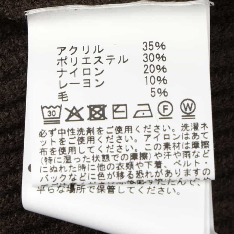 BARNEYS NEW YORK ウォッシャブル ハーフジップニットプルオーバー BROWN