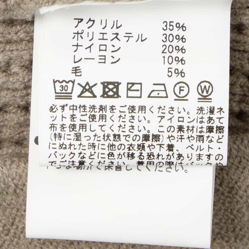 BARNEYS NEW YORK ウォッシャブル ショールカラーニットジャケット BEIGE