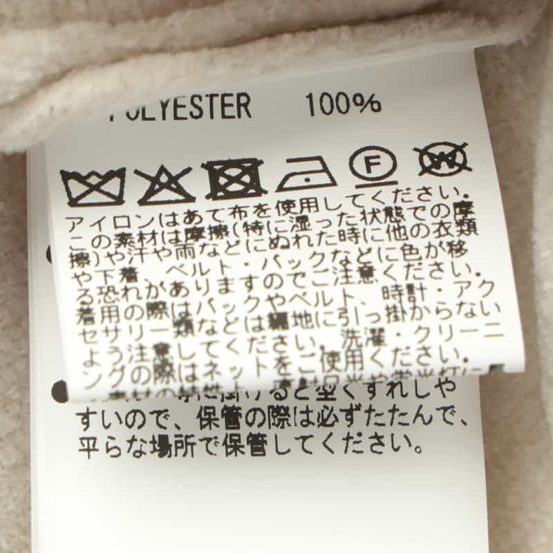 BARNEYS NEW YORK モックネックニットプルオーバー WHITE