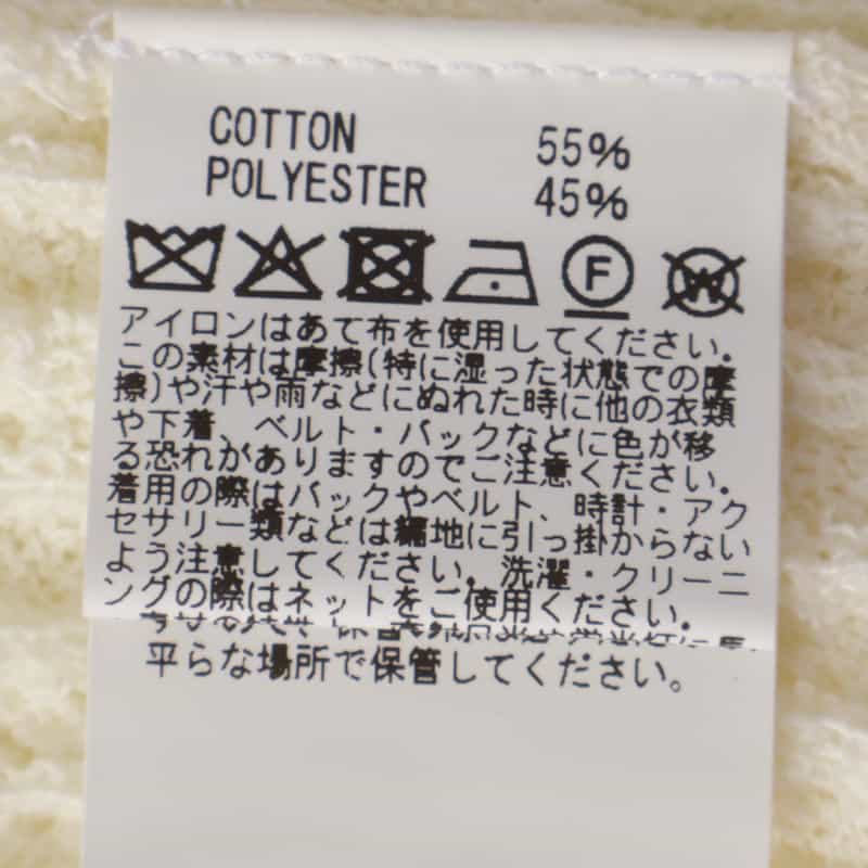 BARNEYS NEW YORK ウォッシャブル ケーブルジップアップパーカー WHITE