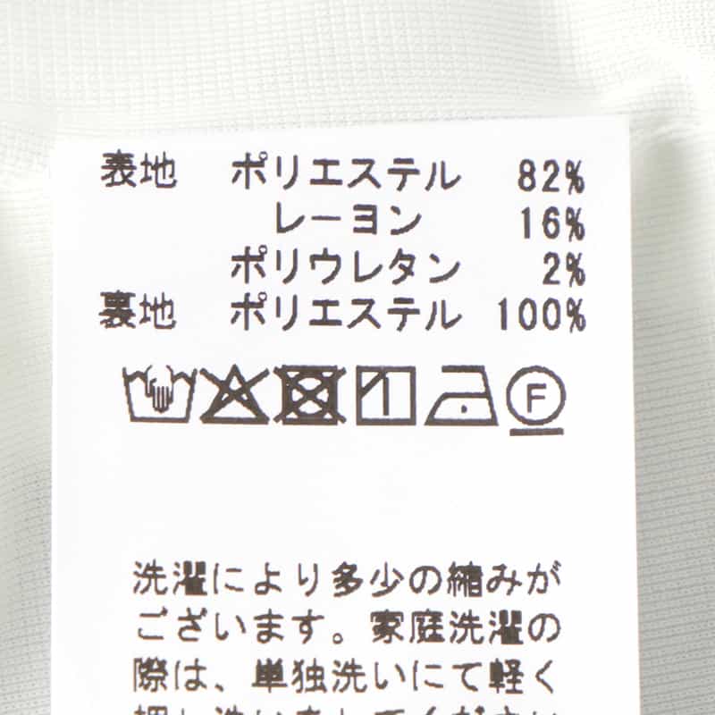 BARNEYS NEW YORK ウォッシャブル テーパードパンツ LIGHT BLUE