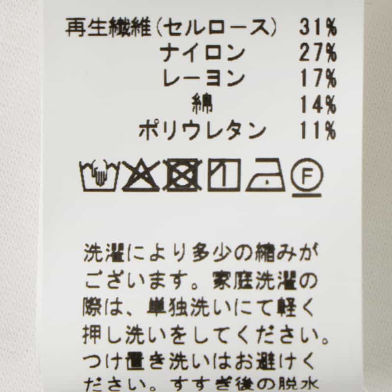 BARNEYS NEW YORK ウォッシャブル ウエストリボン ダブルスリーブカットソー WHITE