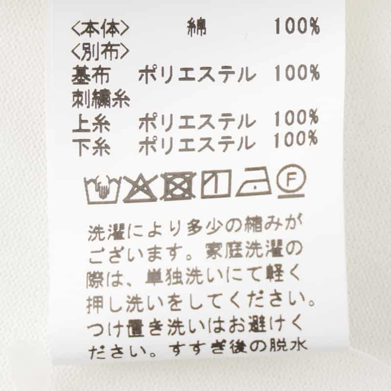 BARNEYS NEW YORK ウォッシャブル ドットレーススリーブカットソー WHITE