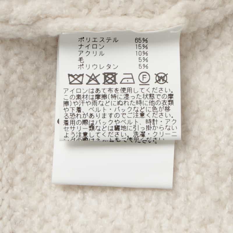 BARNEYS NEW YORK クルーネックケーブルニットプルオーバー WHITE