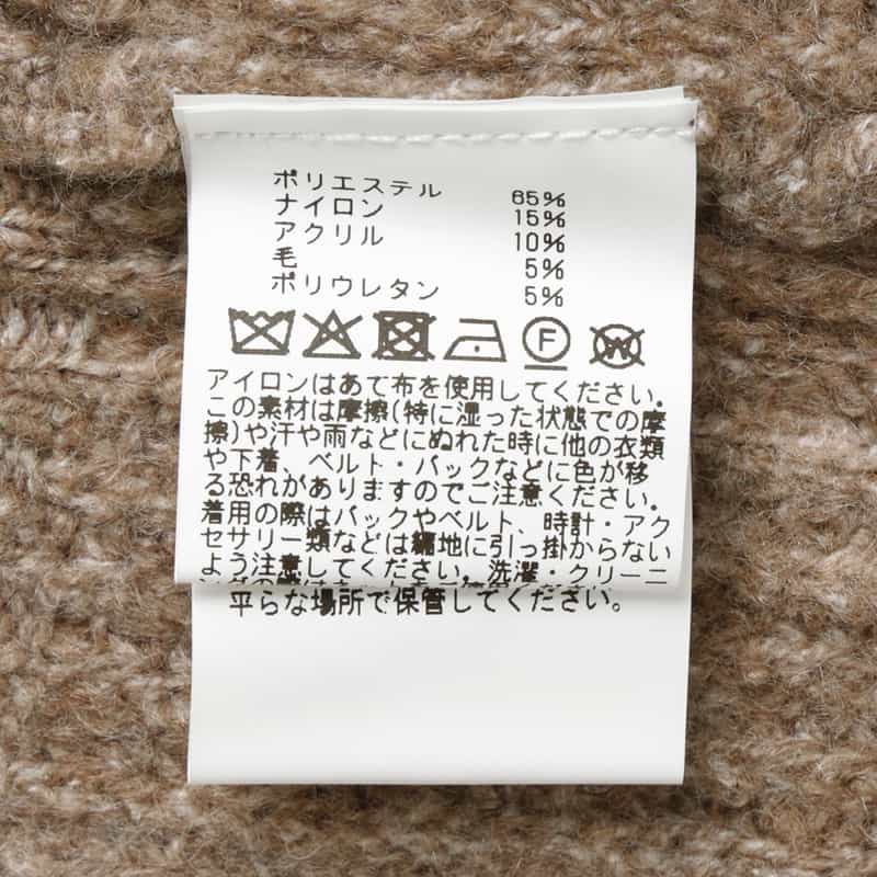 BARNEYS NEW YORK ジップアップニットブルゾン BEIGE