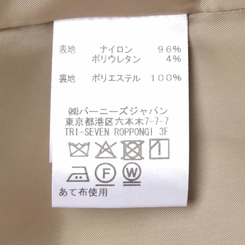 BARNEYS NEW YORK ミディ丈トレンチコート BEIGE