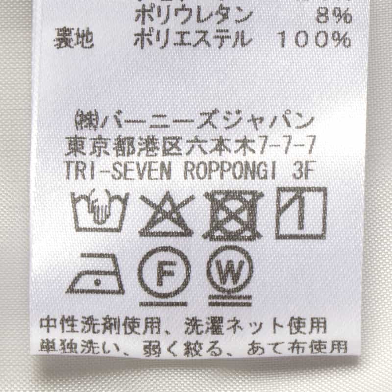 BARNEYS NEW YORK セットアップ ウォッシャブル テーラードジャケット BEIGE