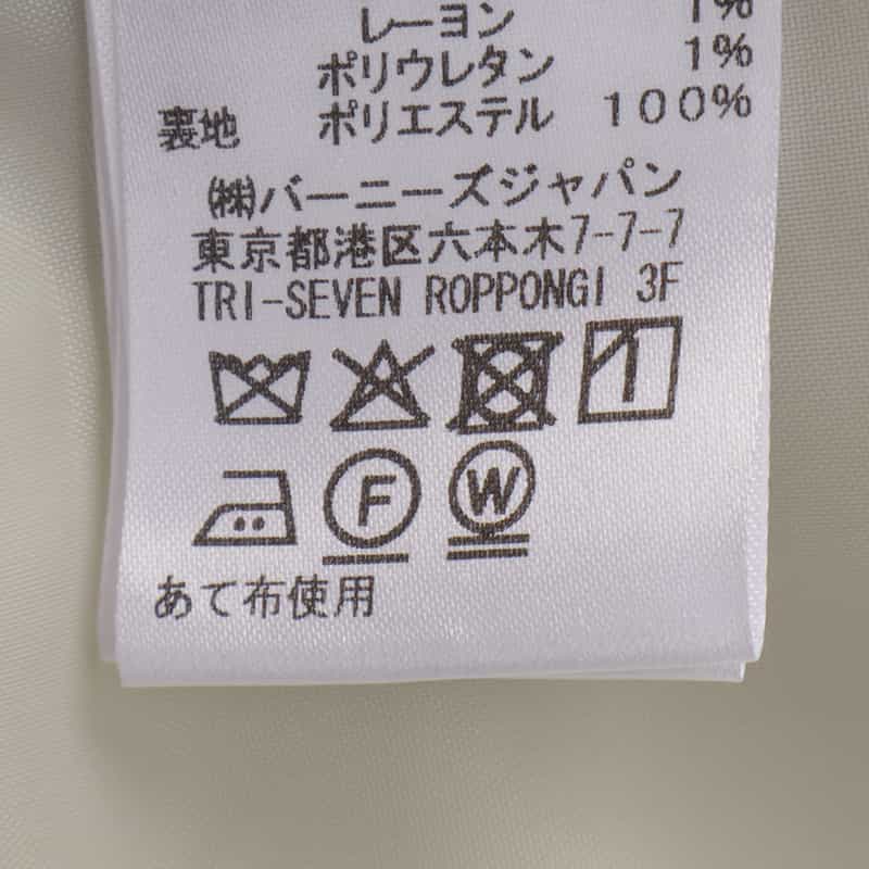 BARNEYS NEW YORK リサイクルウール ツイードライク ダブルブレストジャケット IVORY