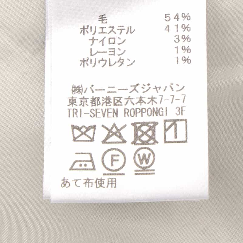 BARNEYS NEW YORK セットアップ タックワイドパンツ IVORY