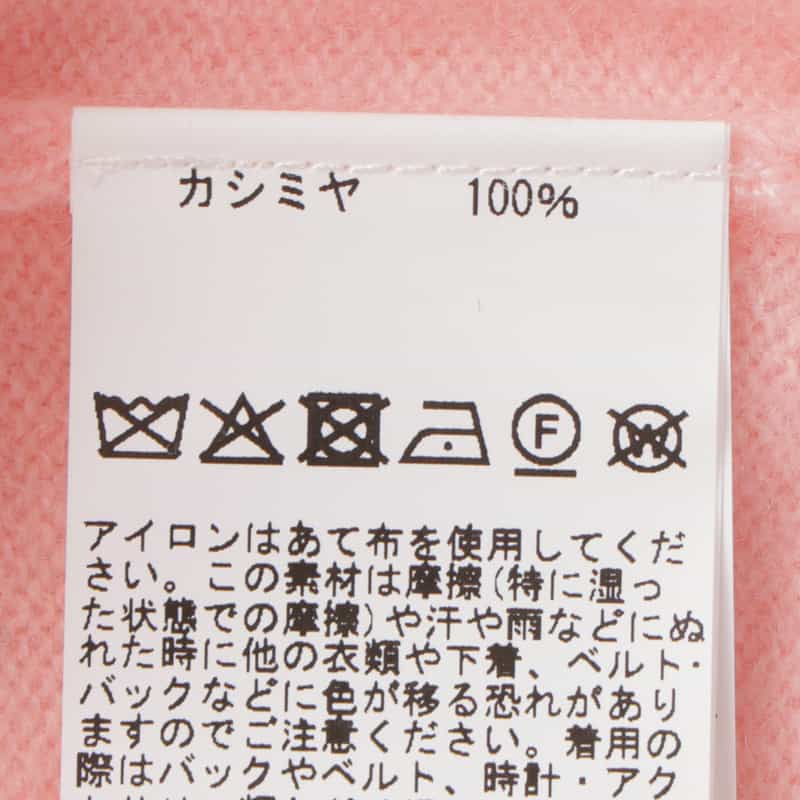 BARNEYS NEW YORK カシミヤ素材 モックネックニットプルオーバー LIGHT PINK