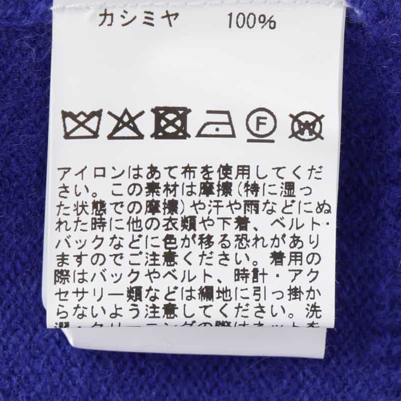 BARNEYS NEW YORK カシミヤ素材 タートルネックニットプルオーバー BLUE