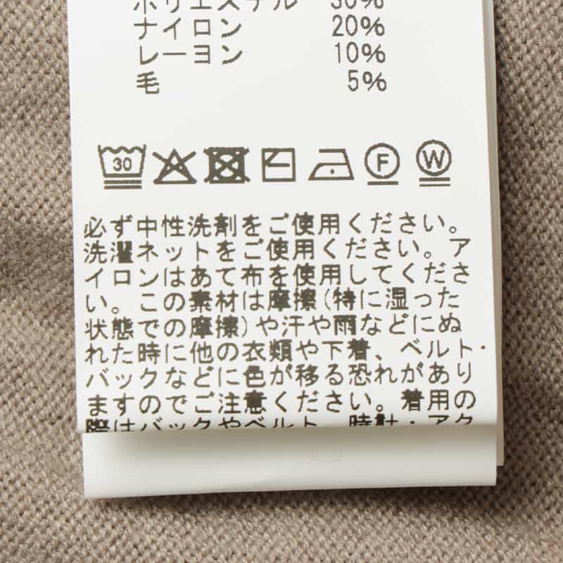 BARNEYS NEW YORK ウォッシャブル タートルネックニットプルオーバー BEIGE