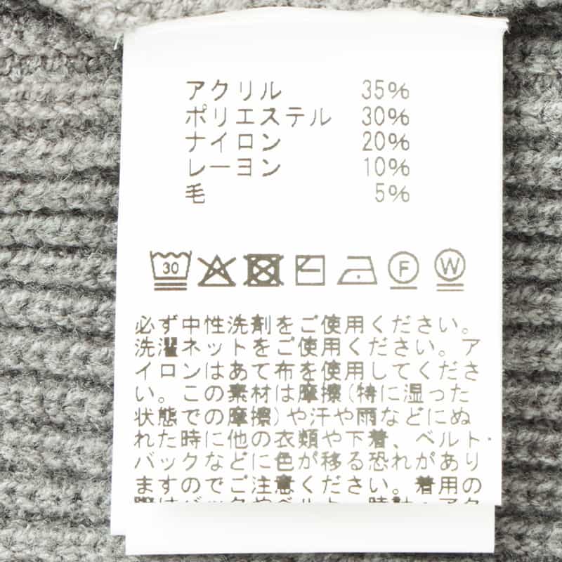 BARNEYS NEW YORK ウォッシャブル エルボーパッチデザインニットプルオーバー GRAY