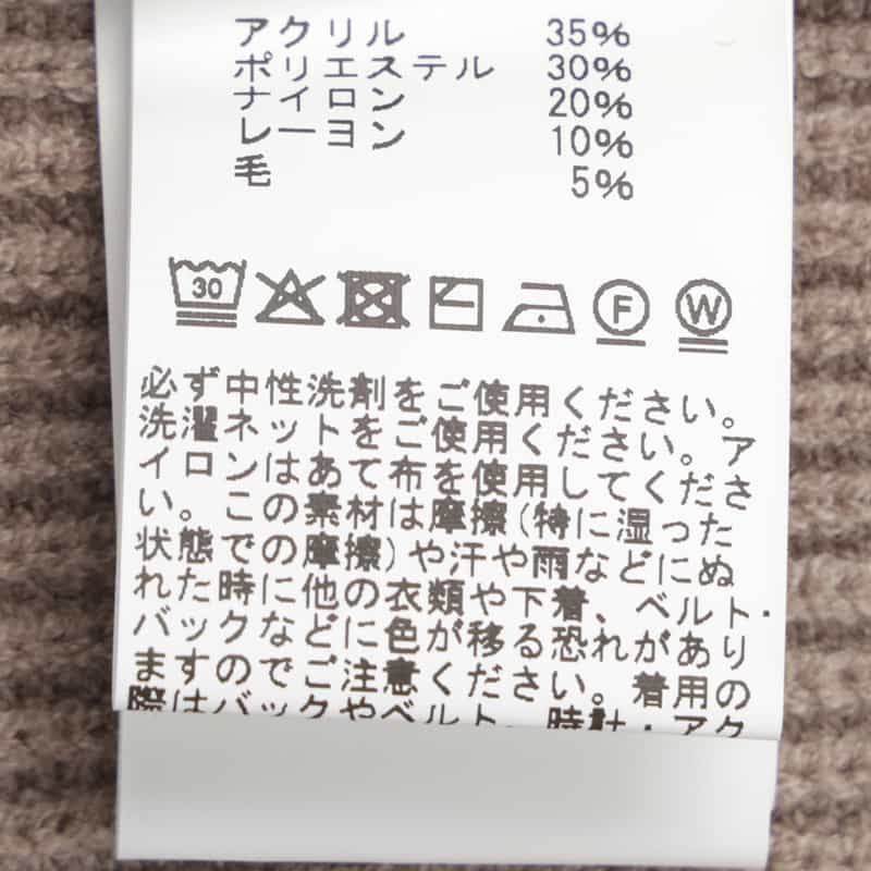 BARNEYS NEW YORK ウォッシャブル ノースリーブ チュニックニットプルオーバー BEIGE