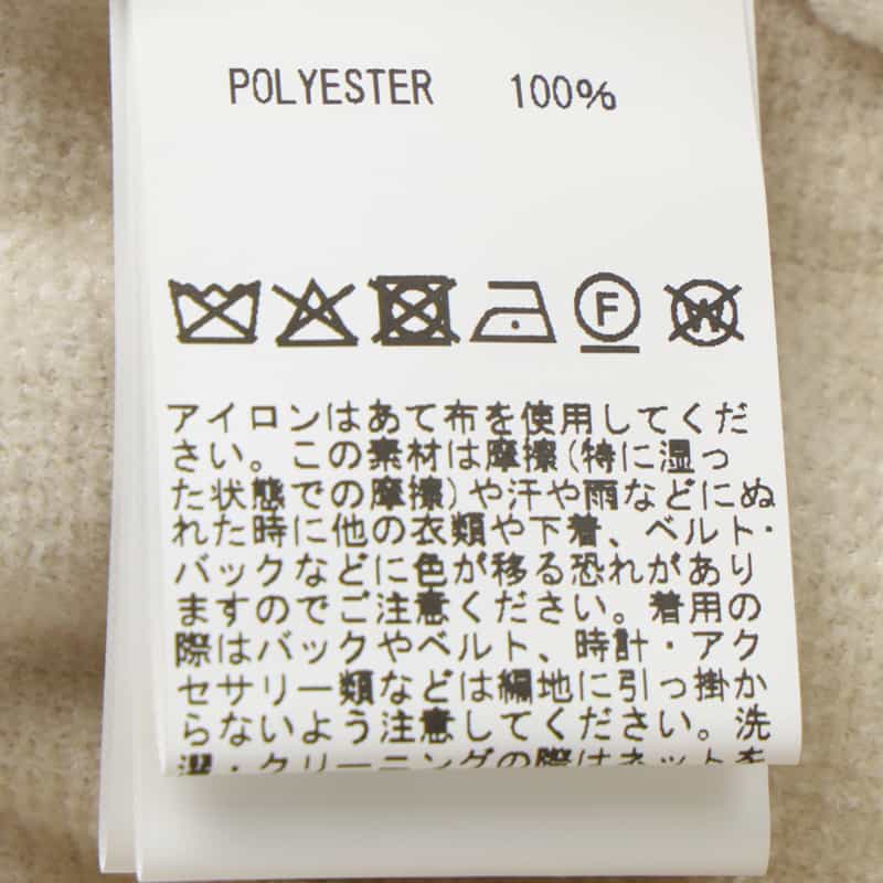 BARNEYS NEW YORK モックネック ニットプルオーバー OFF WHITE