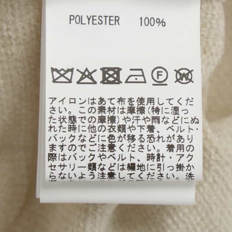 BARNEYS NEW YORK ダブルジップ ニットカーディガン OFF WHITE