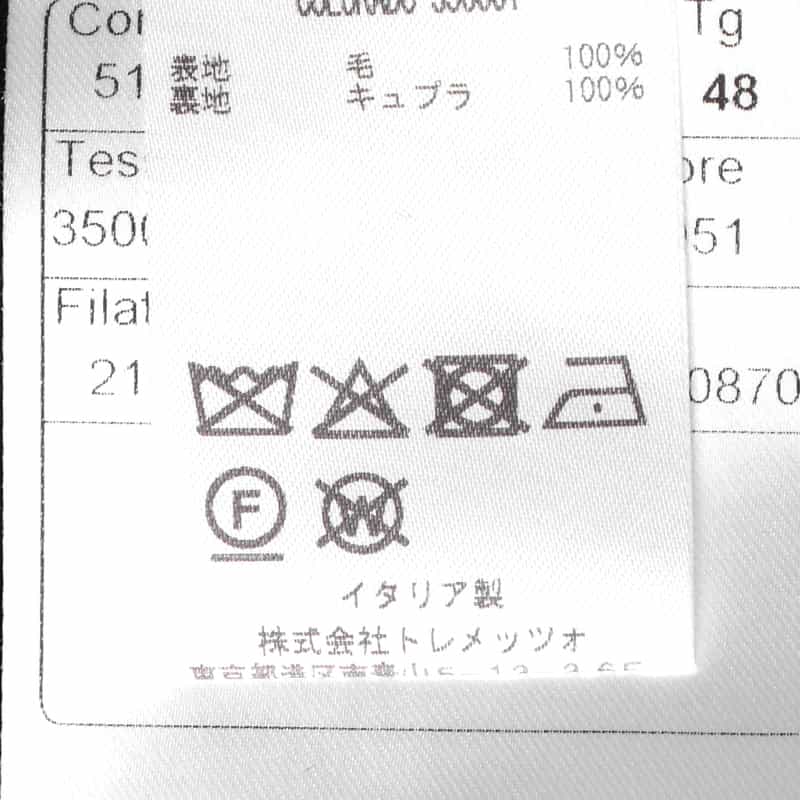 TAGLIATORE TAGLIATORE＜タリアトーレ＞ チェスターコート BLACK