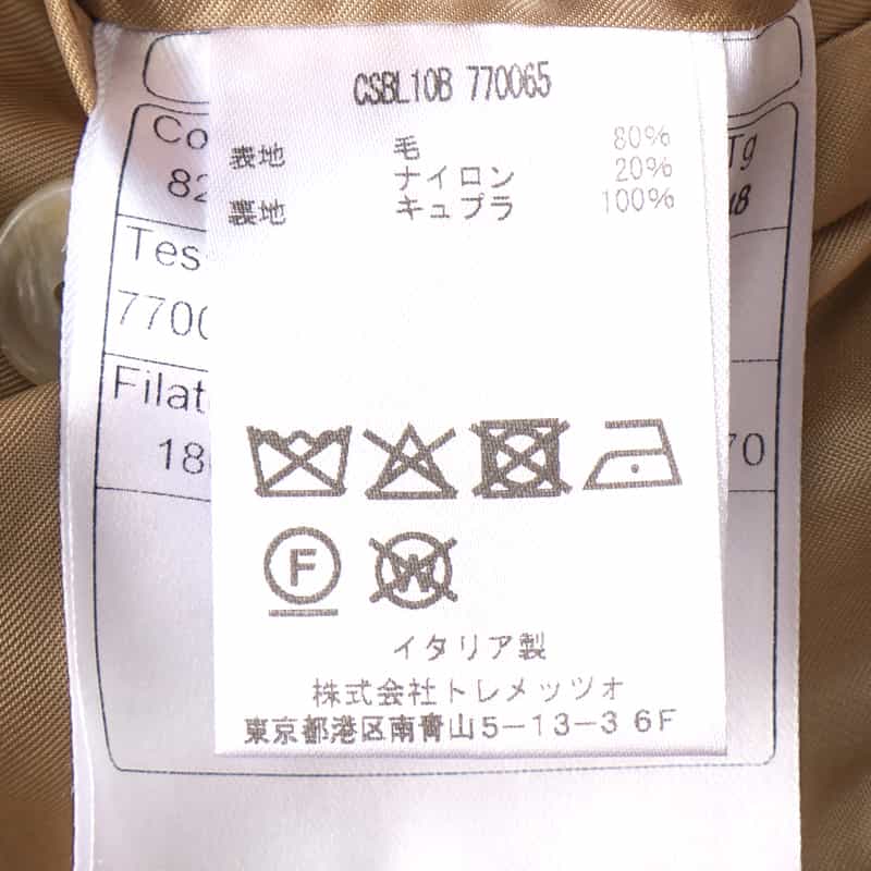 TAGLIATORE TAGLIATORE＜タリアトーレ＞ ダブルブレストチェスターコート CAMEL