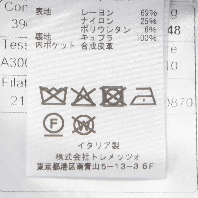 TAGLIATORE TAGLIATORE＜タリアトーレ＞ セットアップ テーラードジャケット"DAKAR" GRAY