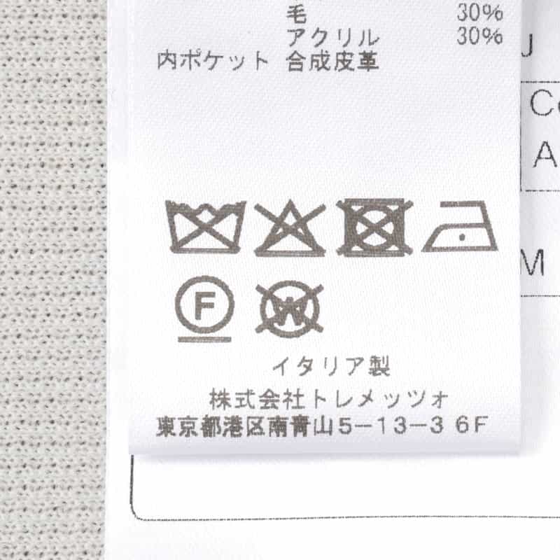 TAGLIATORE TAGLIATORE＜タリアトーレ＞ ニットジャケット"G-LIGHT" IVORY