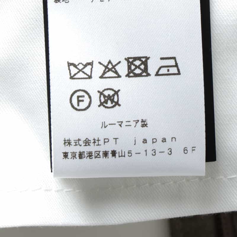 PT TORINO PT TORINO＜ピーティー トリノ＞ テーパードパンツ"SUPER SLIM" BEIGE