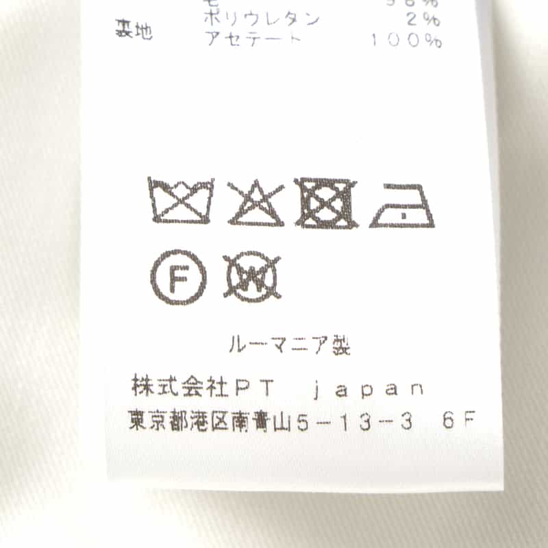 PT TORINO PT TORINO＜ピーティー トリノ＞ ストライプ柄スリムパンツ IVORY