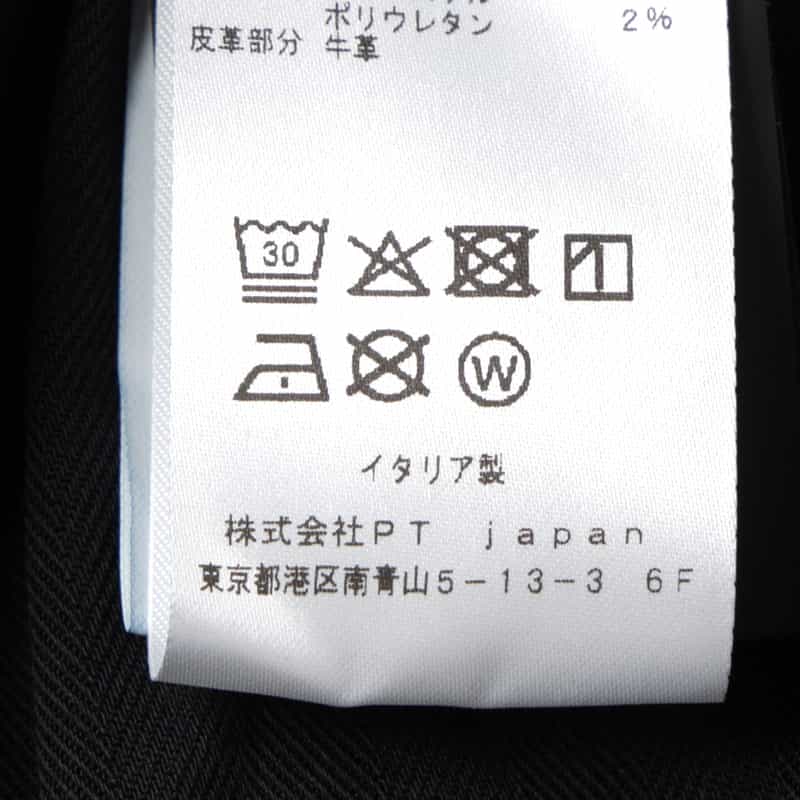 PT TORINO DENIM PT TORINO＜ピーティー トリノ＞ デニムパンツ"INDIE" NAVY