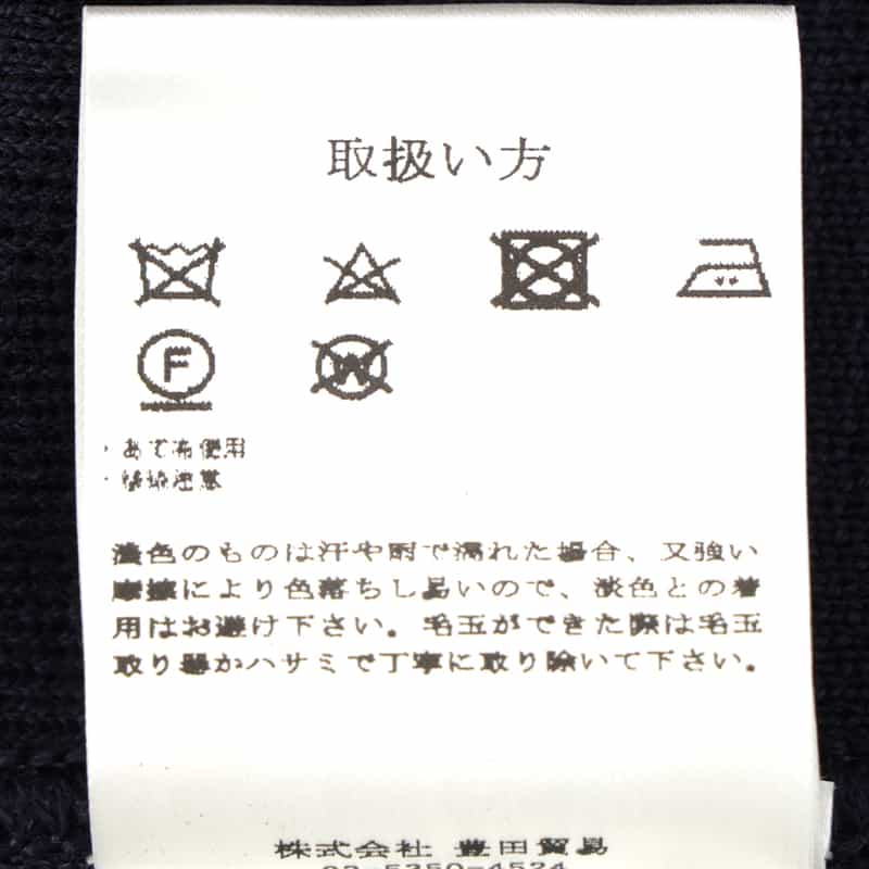 LARDINI LARDINI＜ラルディーニ＞ ニットジャケット NAVY