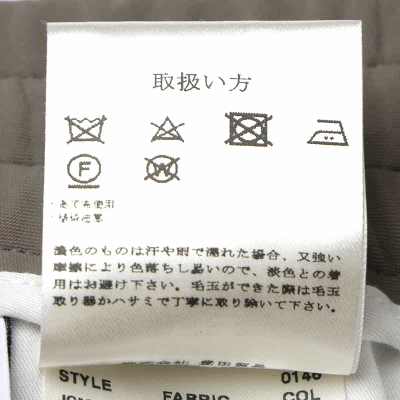 LARDINI LARDINI＜ラルディーニ＞ セットアップ ストレッチパンツ BEIGE