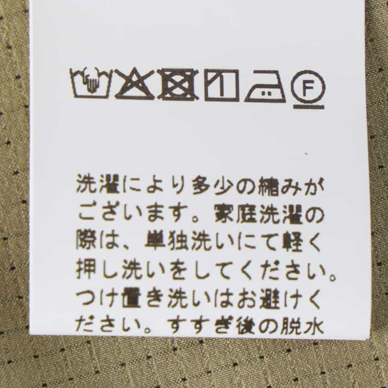 BARNEYS NEW YORK セットアップ ウォッシャブル水陸両用フリル付きジップアップフーディ KHAKI