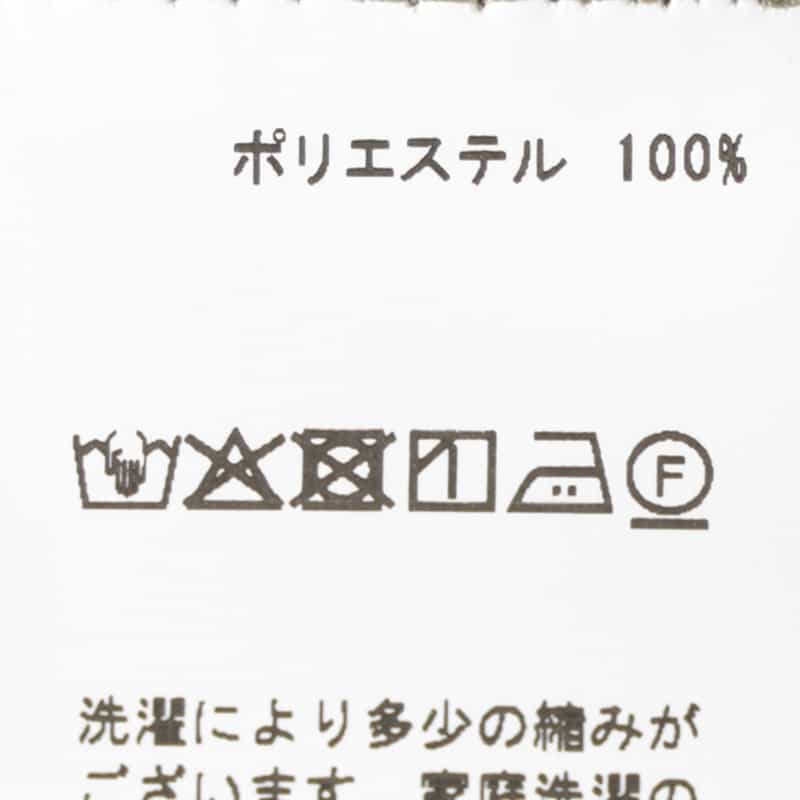 BARNEYS NEW YORK セットアップ ウォッシャブル水陸両用スキニーパンツ KHAKI