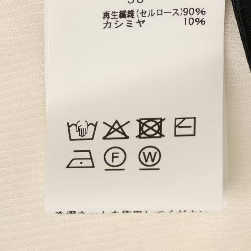 BARNEYS NEW YORK ウォッシャブル ボートネックシアーニットプルオーバー IVORY