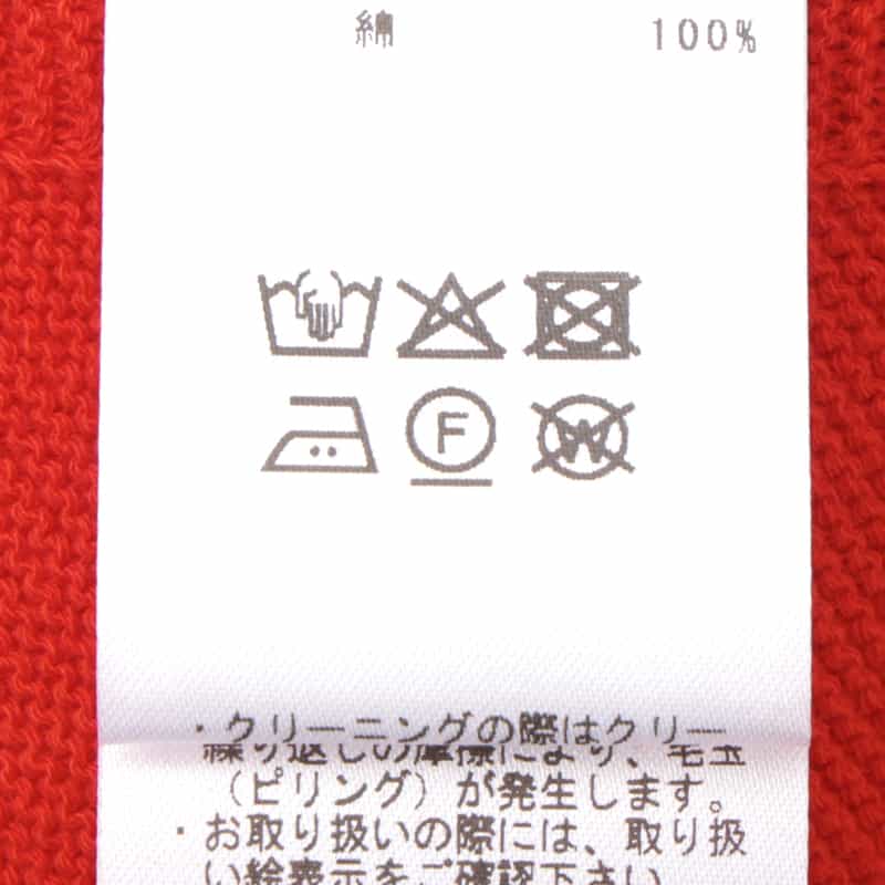 BARNEYS NEW YORK ウォッシャブル ホールガーメントプルオーバー RED