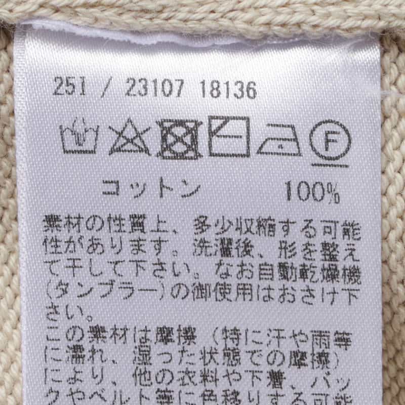 GRANSASSO GRANSASSO＜グランサッソ＞ ニットプルオーバー IVORY