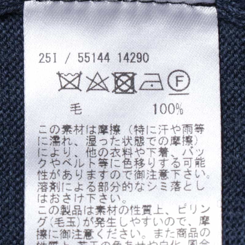 GRANSASSO GRANSASSO＜グランサッソ＞ ジップアップニットカーディガン BLUE