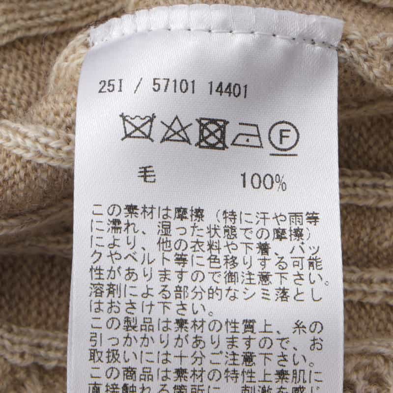 GRANSASSO GRANSASSO＜グランサッソ＞ ケーブルニットプルオーバー BEIGE