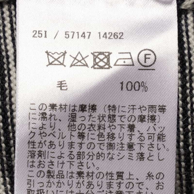 GRANSASSO GRANSASSO＜グランサッソ＞ ボーダー柄ニットプルオーバー NAVY