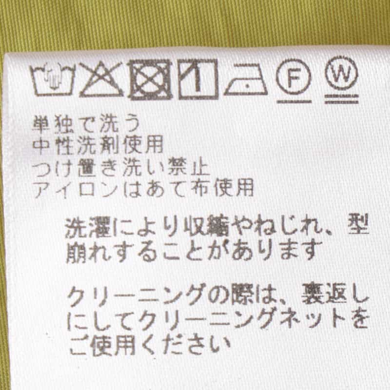 BARNEYS NEW YORK ウォッシャブル セットアップ ドローコード付きブラウス YELLOW